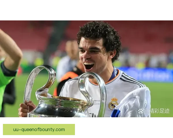 41岁佩佩欧洲杯燃尽铁血余晖传奇中卫告别绿茵江湖最后硬汉篇章