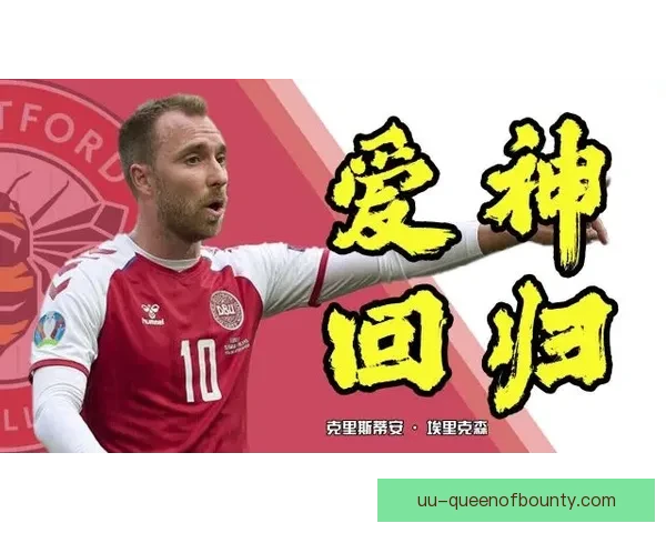 维尼修斯发声呼吁球迷赛场理性相待让热爱足球回归纯粹与友爱氛围